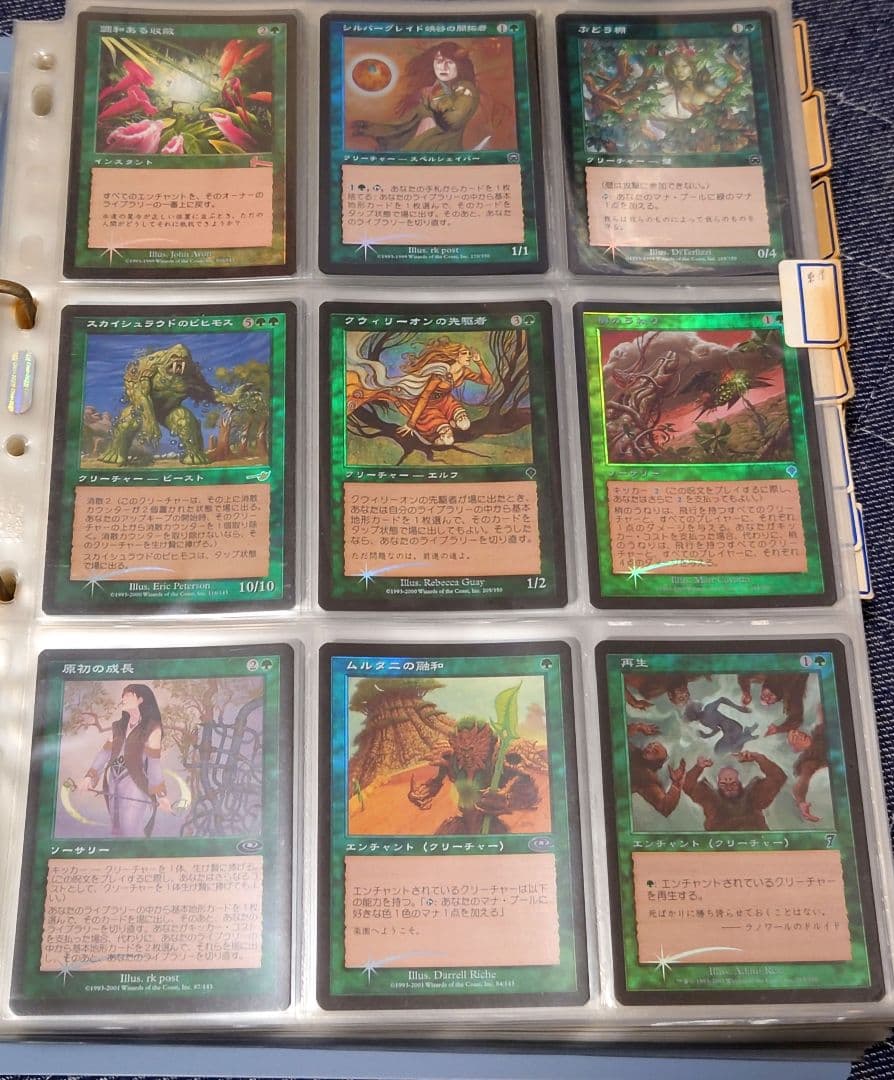 マジック：ザ・ギャザリング　まとめ売り マジックザギャザリング まとめ売り - メルカリ