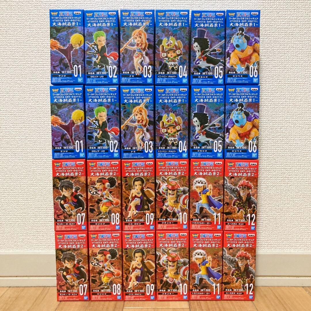 ワンピース　ワーコレ　大海賊百景　セット