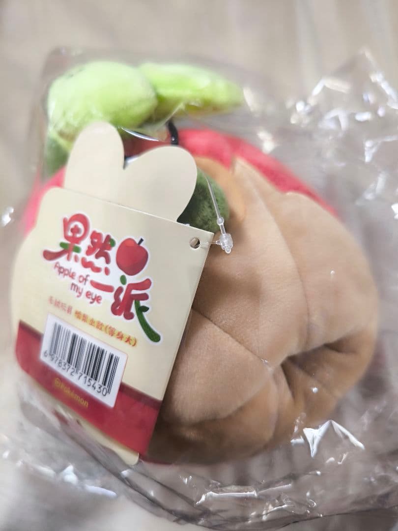 ポケモン 海外限定 カジッチュ 等身大 ぬいぐるみ マスコット 果然一派