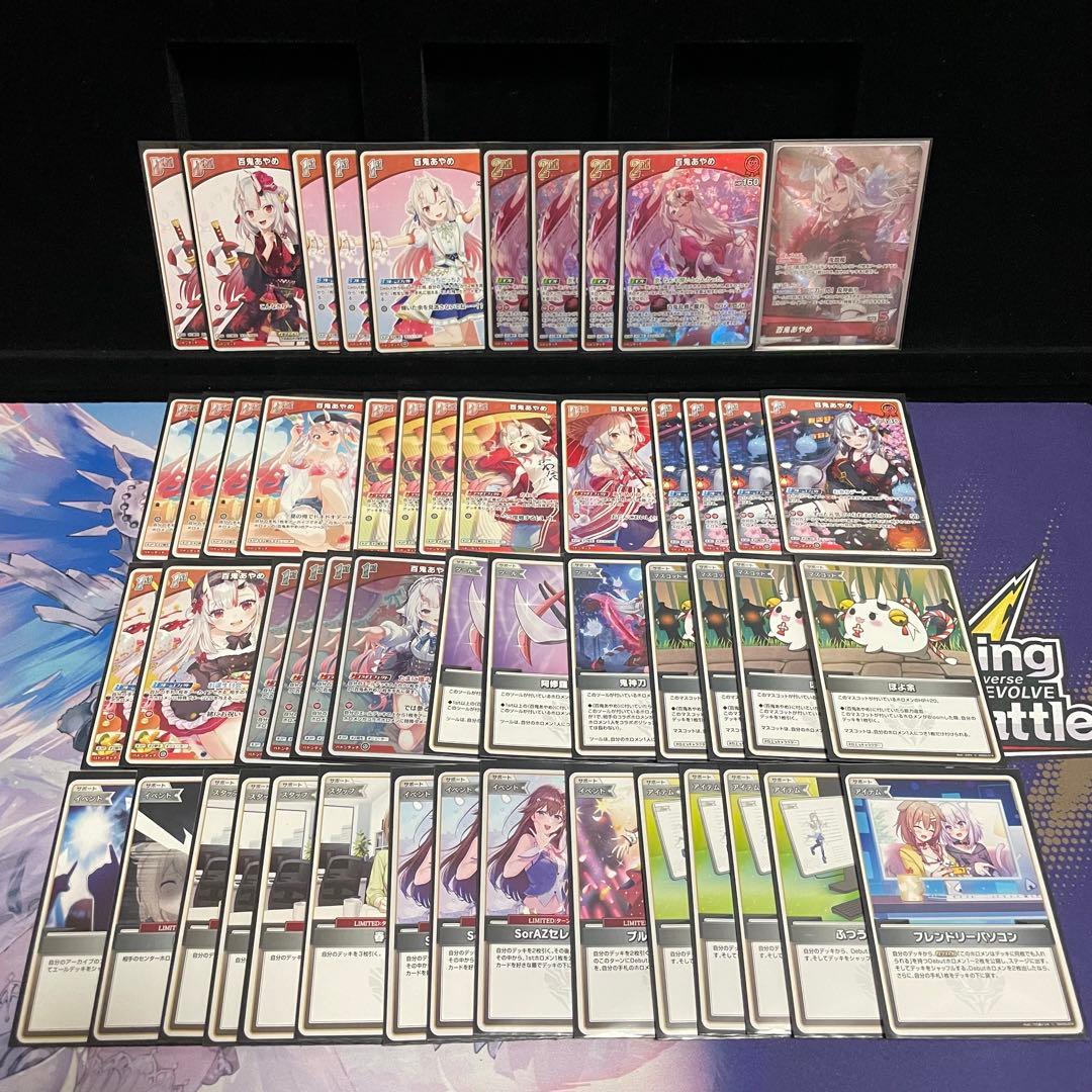 WGP優勝構築】百鬼あやめ デッキ エール付き ホロカ - メルカリ
