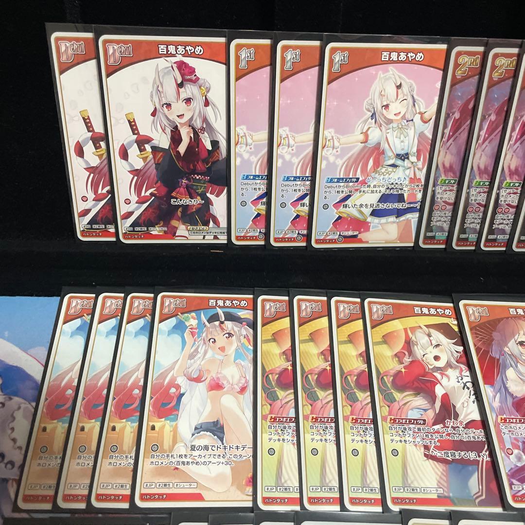 WGP優勝構築】百鬼あやめ デッキ エール付き ホロカ - メルカリ