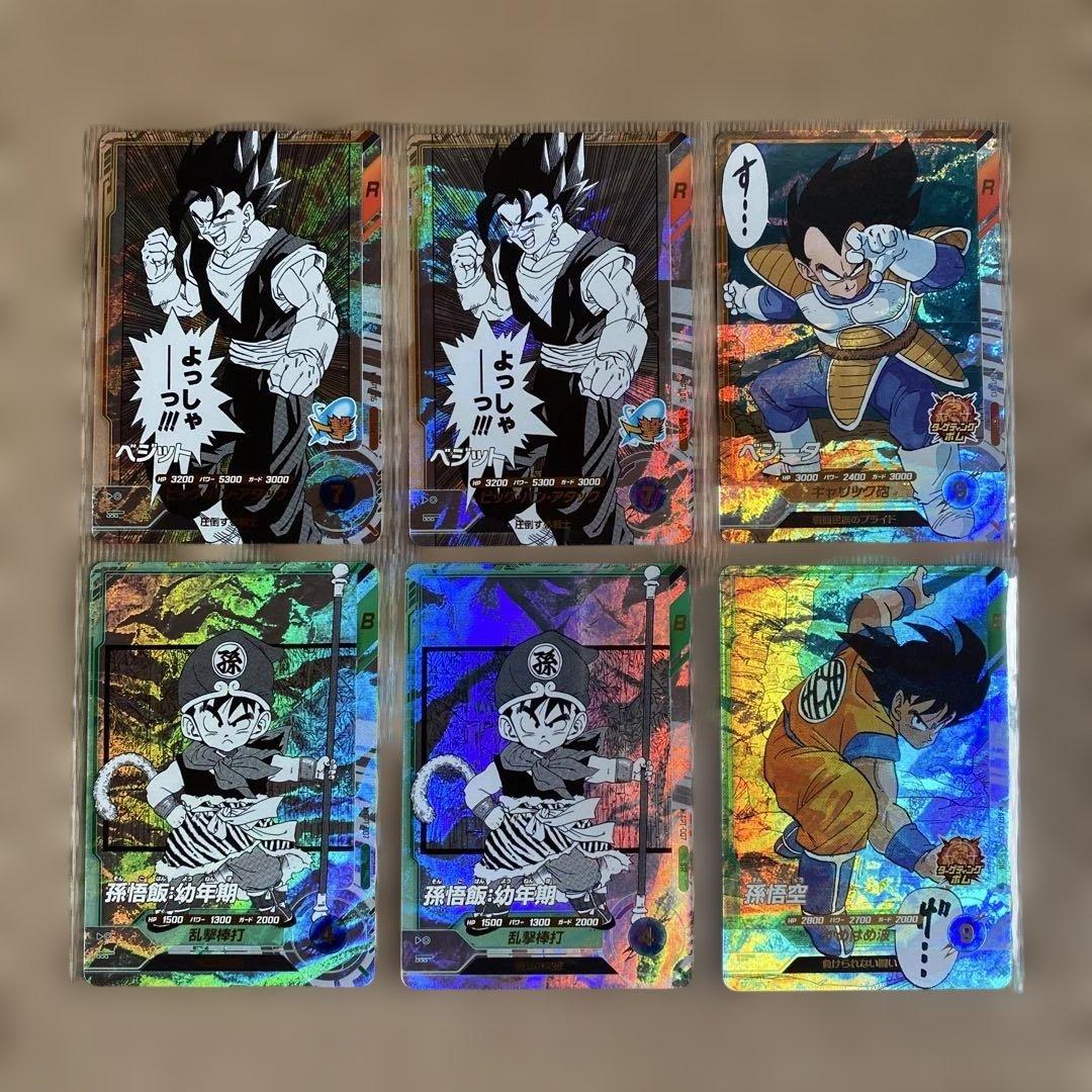 ドラゴンボール スーパーダイバーズ アドバンスパック 孫悟空SR