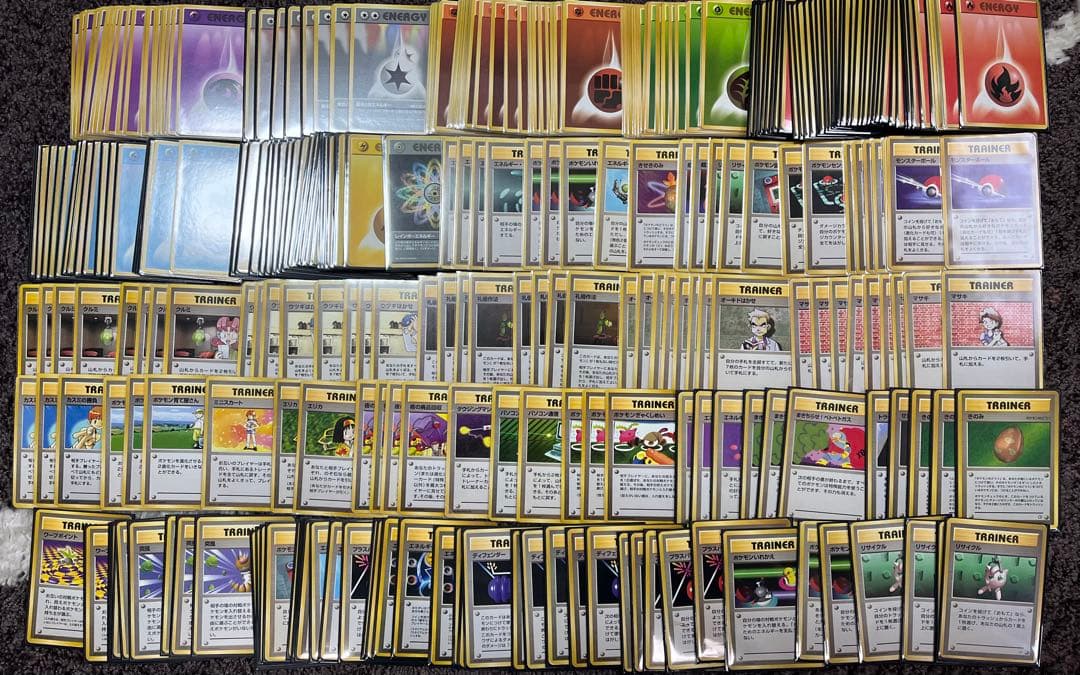 大量まとめ 値段交渉可能 まとめ売り 旧裏 トレーナー ポケモンカード