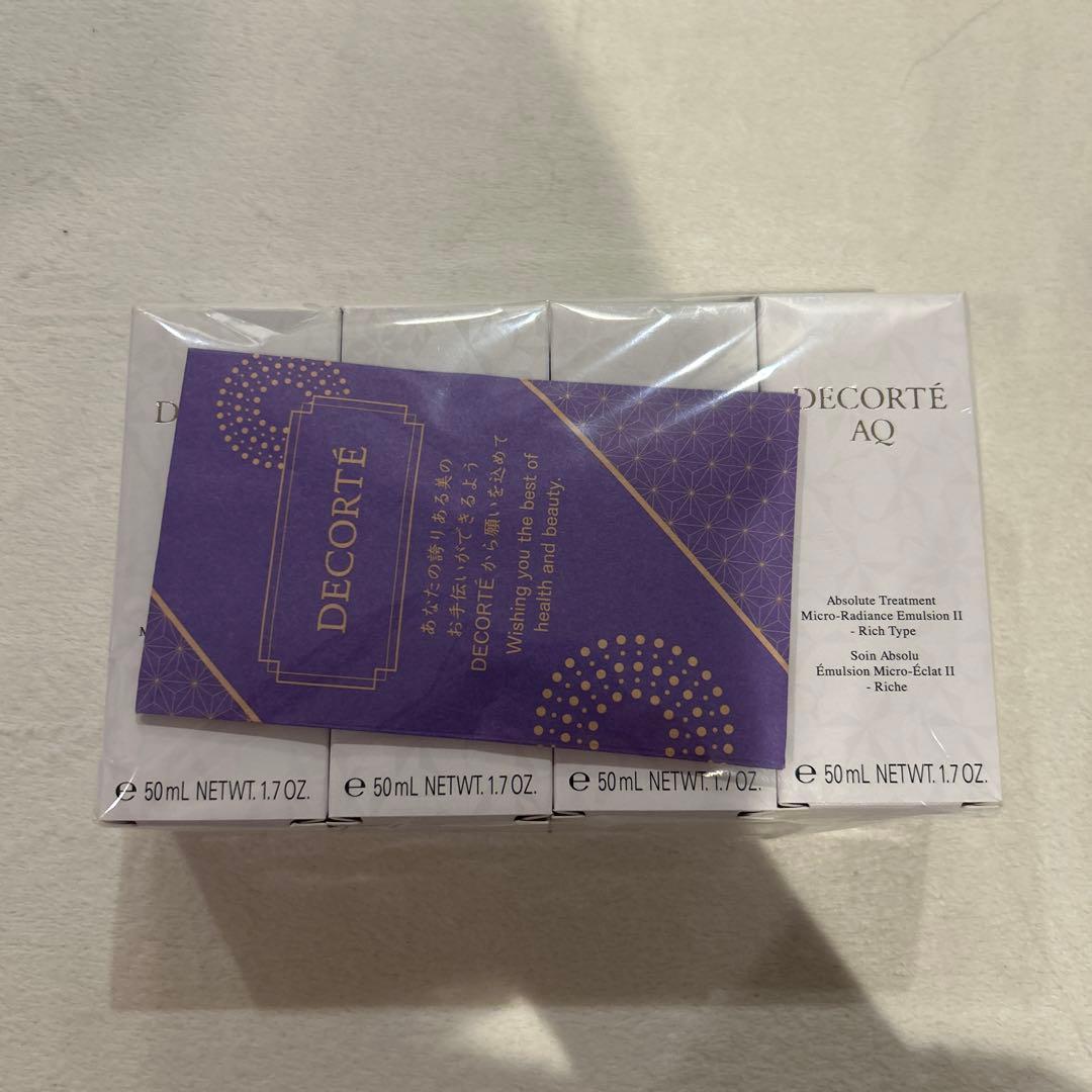 コスメデコルテAQ アブソリュートエマルジョン マイクロラディアンス Ⅱ コスメデコルテ AQ アブソリュート エマルジョン マイクロ