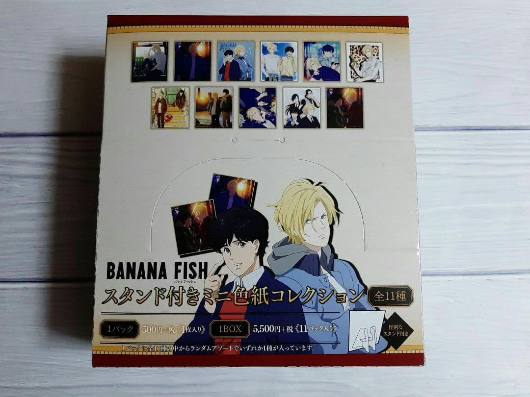 BANANAFISH スタンド付き ミニ色紙コレクション BANANA FISH (アニメ版) スタンド付きミニ色紙コレクション 1Box 11pcs