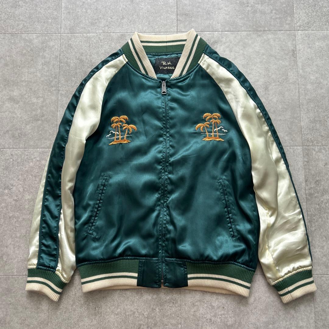 ロンハーマンヴィンテージ スカジャン XS グリーン アロハガール サーフ ロックフィールド スカジャン | 横浜 | ジーンズハウス いわ乃 / SL