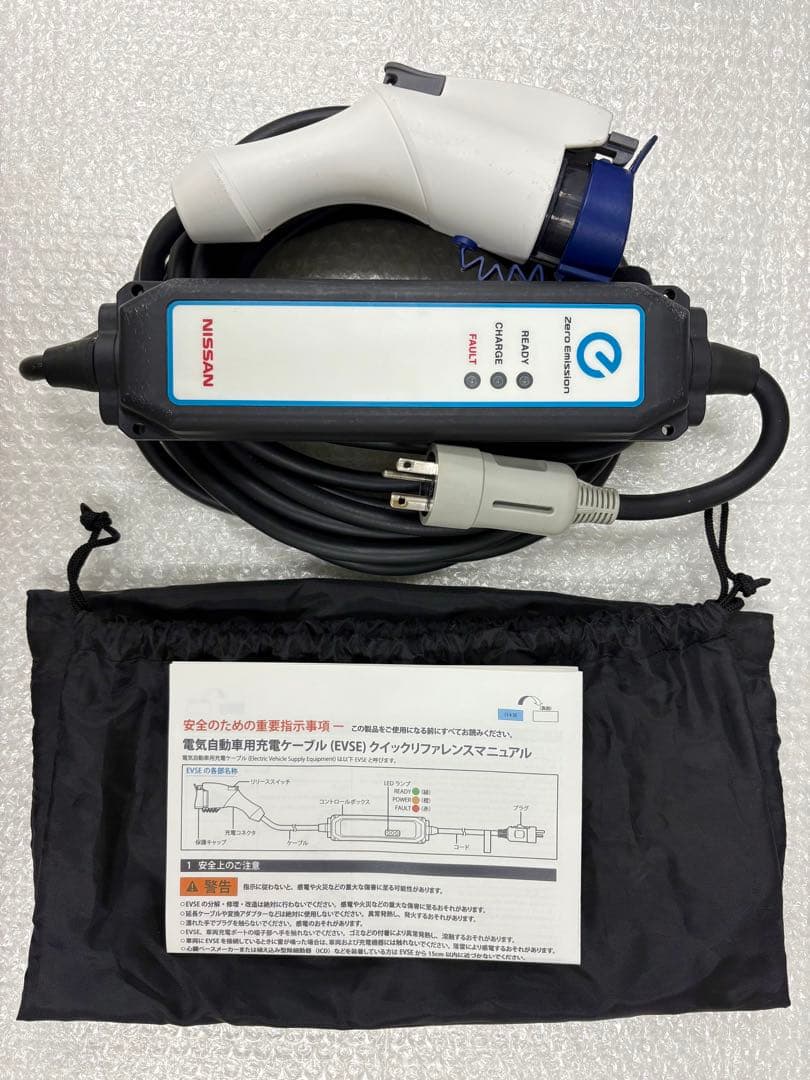 ⚫︎送料無料⚫︎動作確認済み⚫︎日産 リーフ サクラ アリア EV車 充電ケーブル