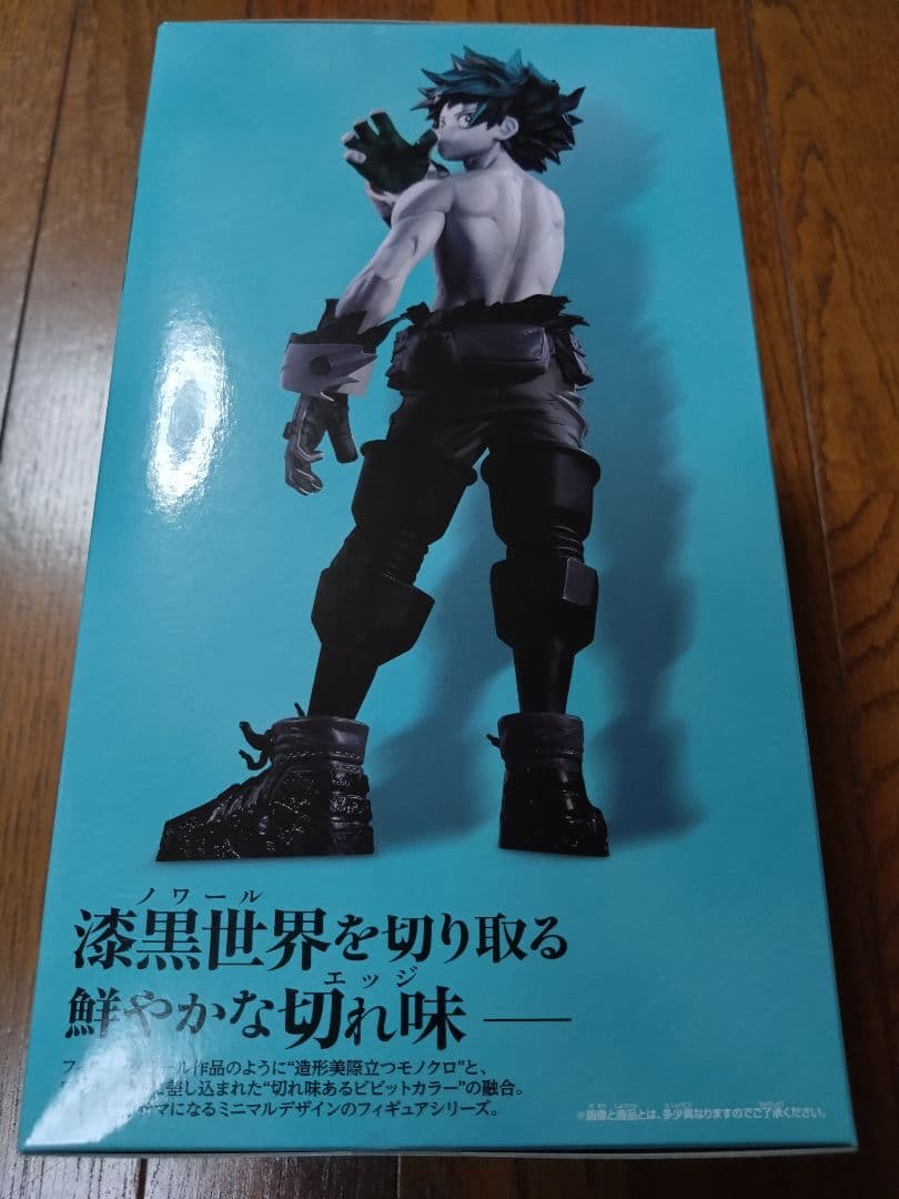 Noir Edge Collection 緑谷出久 フィギュア ヒロアカ - メルカリ
