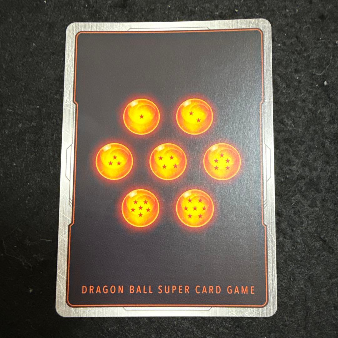 悟空 ピッコロ ウルトラパラレル フュージョンワールド SB02-043