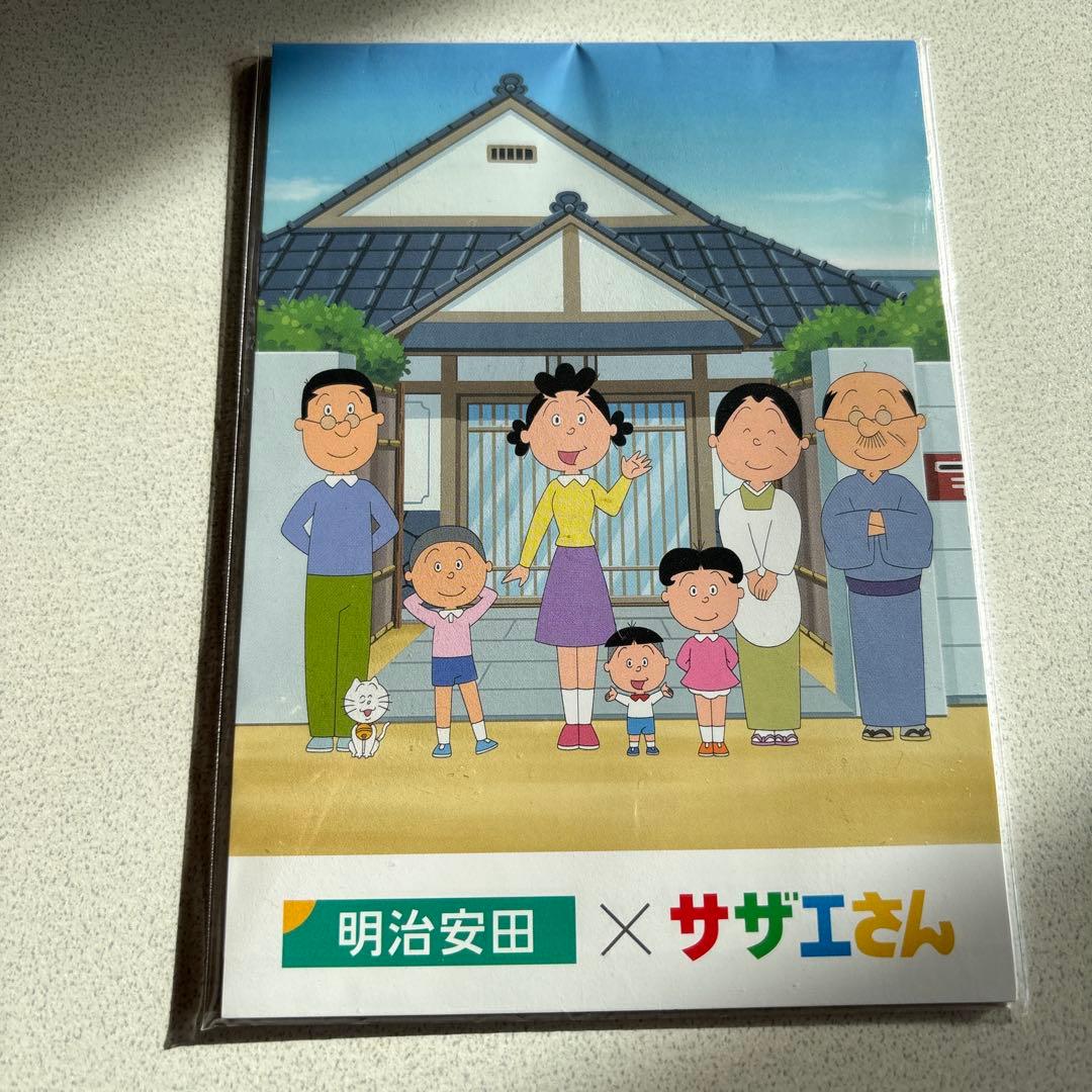 明治安田 サザエさん メモ帳 長谷川町子美術館 - メルカリ