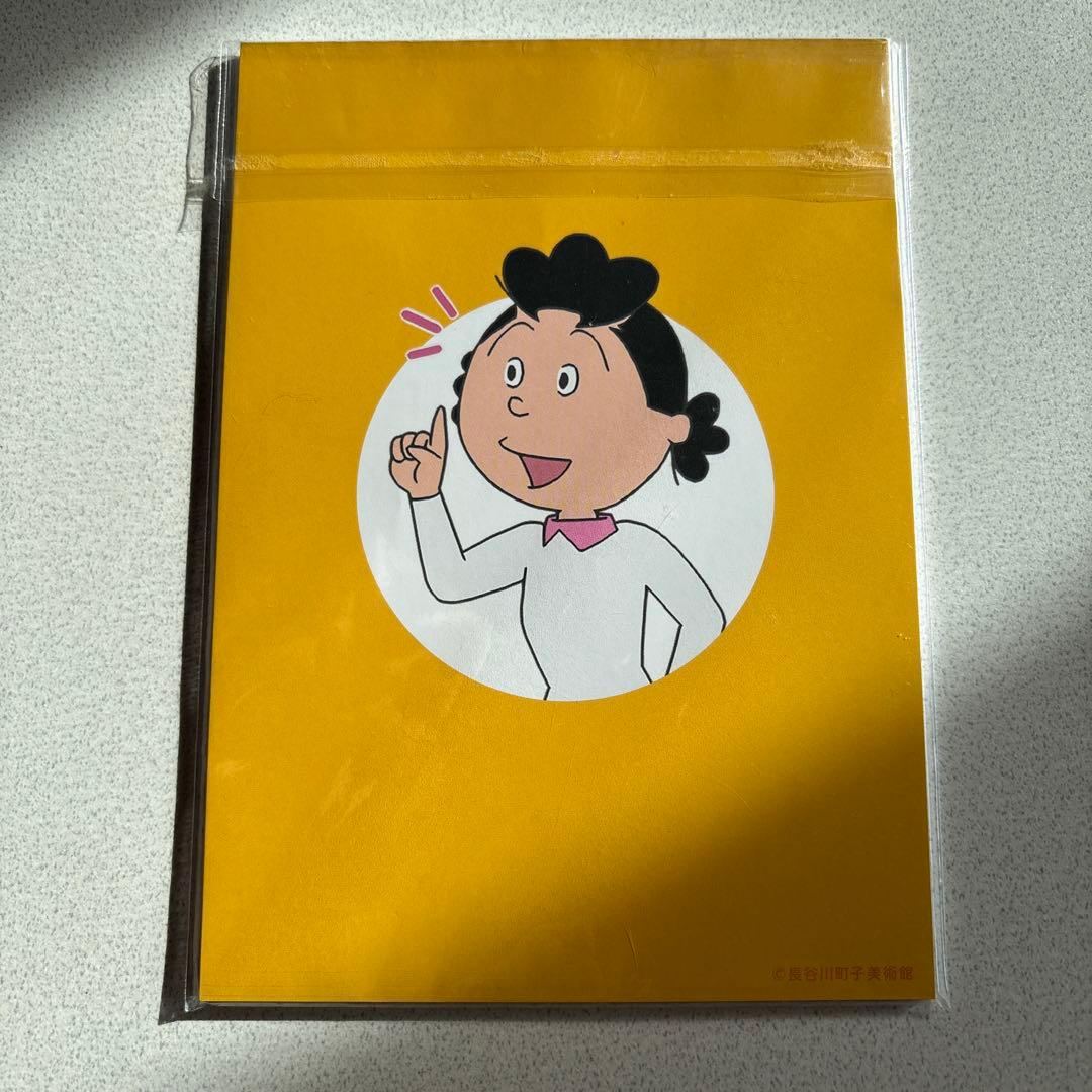 明治安田 サザエさん メモ帳 長谷川町子美術館 - メルカリ