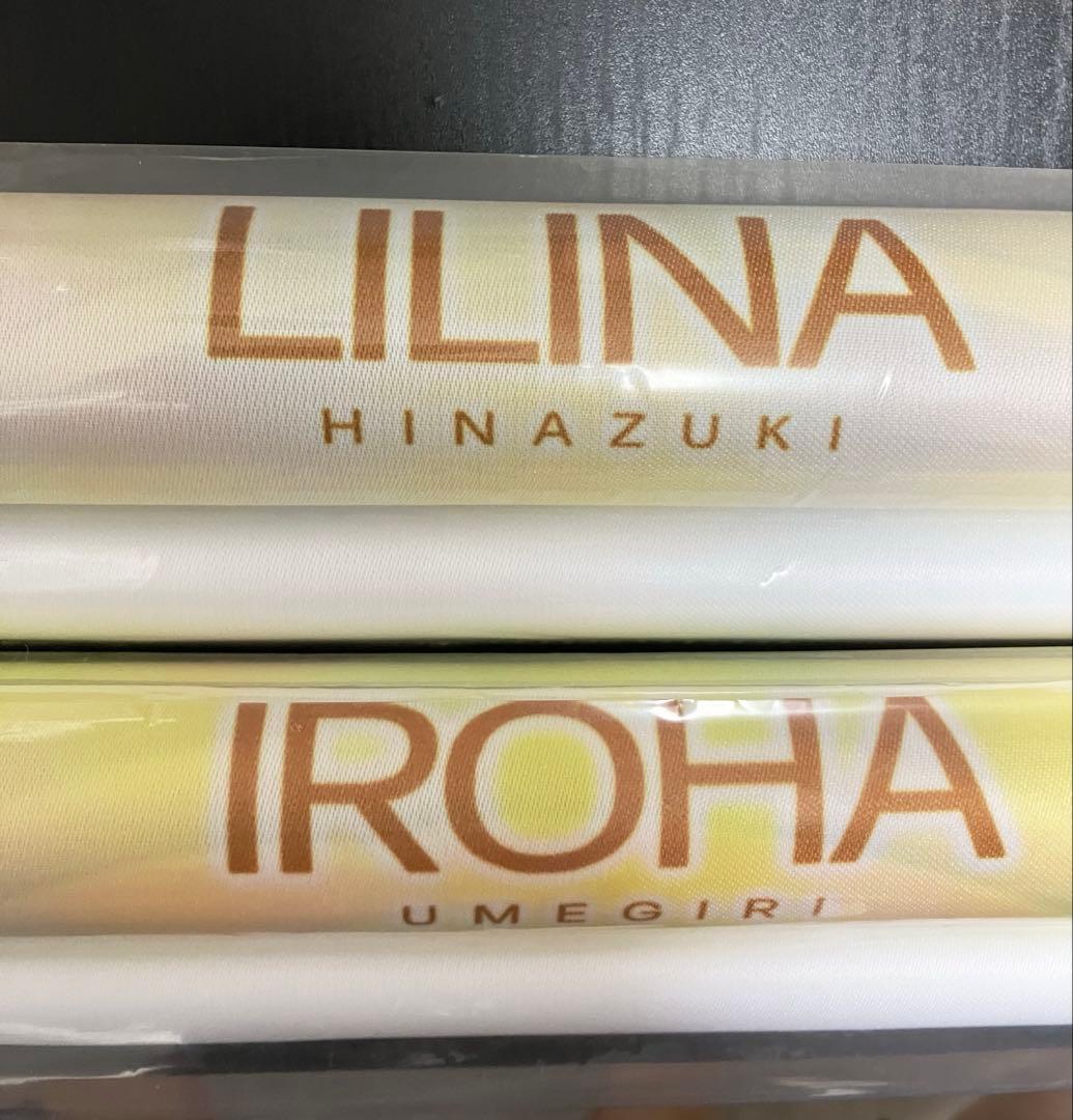 イロハ・リリナ）等身大タペストリー2点セット beatmania IIDX33