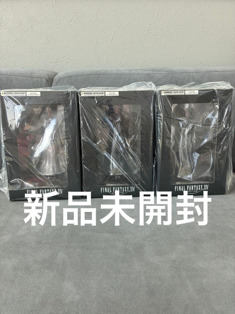FF14 ヴェーネス エメトセルク ヒュトロダエウス 3体セット 新品未開封