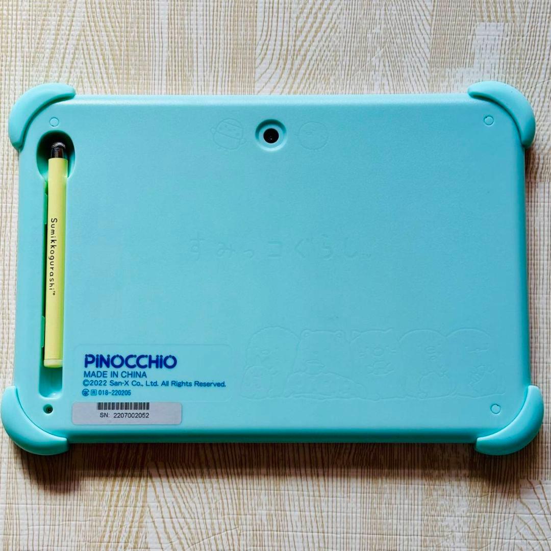 箱なし】すみっコぐらしタブレット すみっコパッド8インチ 動作確認