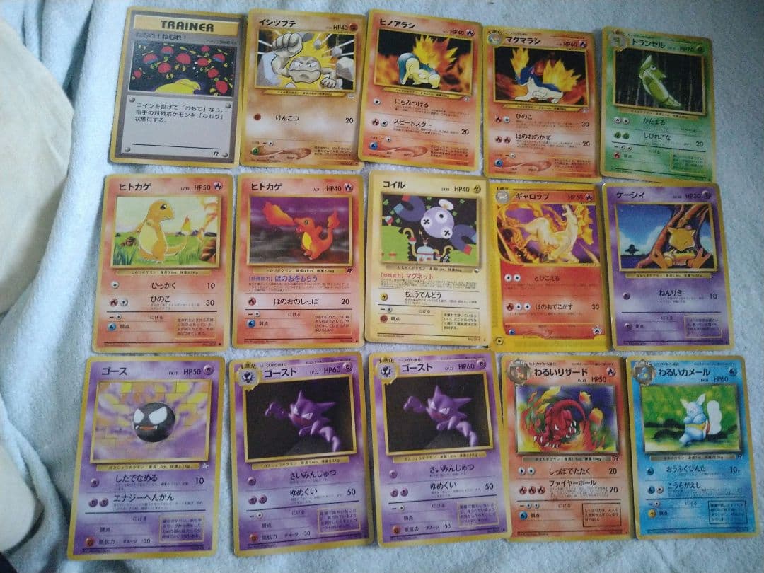 ポケカ　ポケモンカード　まとめ売り42枚　(ほぼ旧裏)　値下げ交渉可能