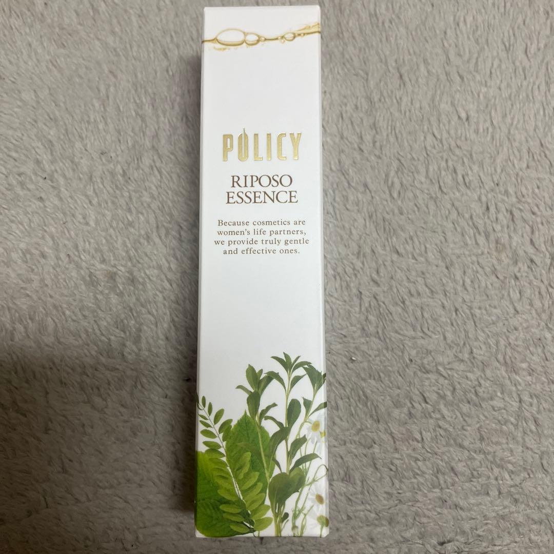 ◆ヒル◆【ポリシー化粧品】リポソーエッセンス＆おやすみパックS