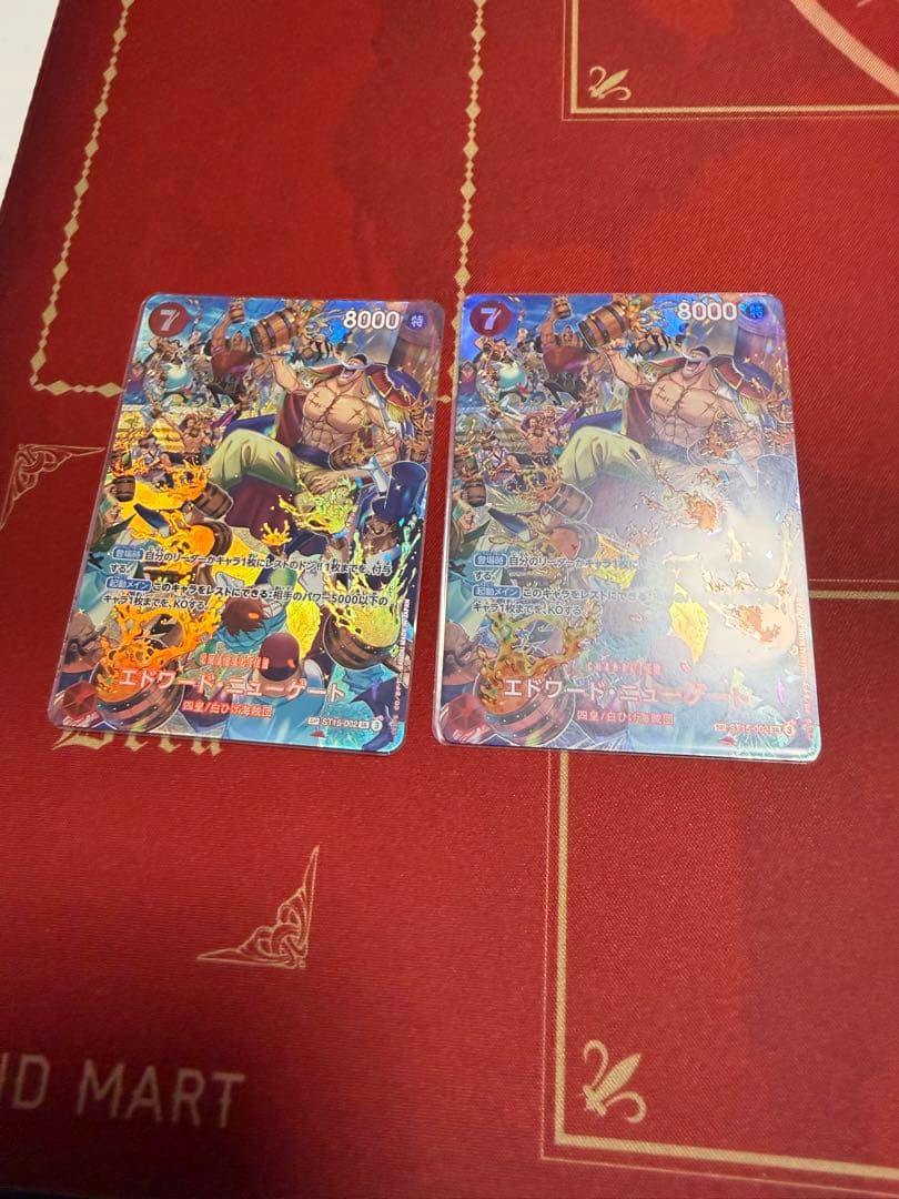 エドワード・ニューゲート SR SP(スペシャルカード) ST15-002 2枚