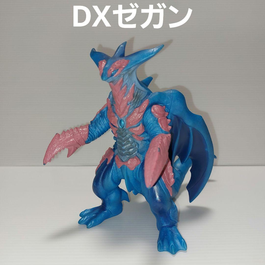 ☆ウルトラマン 怪獣シリーズ ウルトラ怪獣DXゼガン！当時物 ソフビ