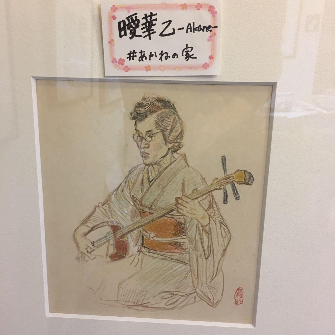 伊藤深水　A-15 伊東深水素描集(伊東深水著 ; 第一出版センター編) / 一心堂書店