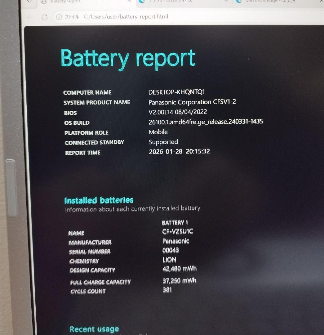 使用4660時間 CF-SV1 第11代i5/16GB/256GB/office