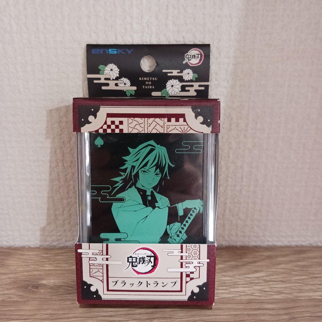 鬼滅の刃 ブラックトランプ 新品未開封 - メルカリ