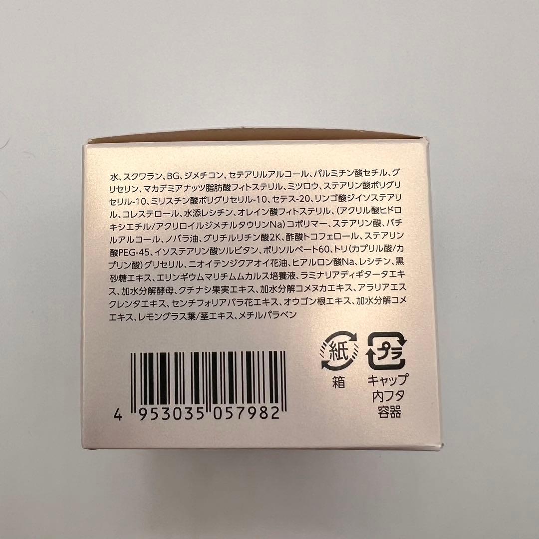 《限定セール》シーボン　ルミナス　モイストリペアクリーム(保湿クリーム) 30g