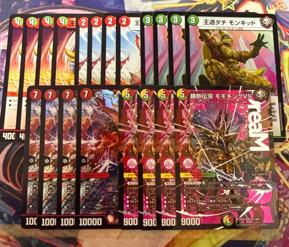 匿名発送 モモキングVS ジョーカーズ 20枚セット デュエキング