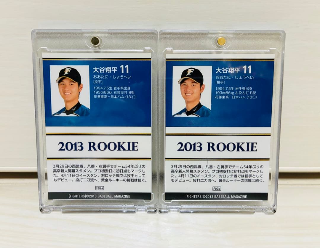 BBM ルーキーカード 2013 大谷翔平 F02a F02b 2枚 - メルカリ