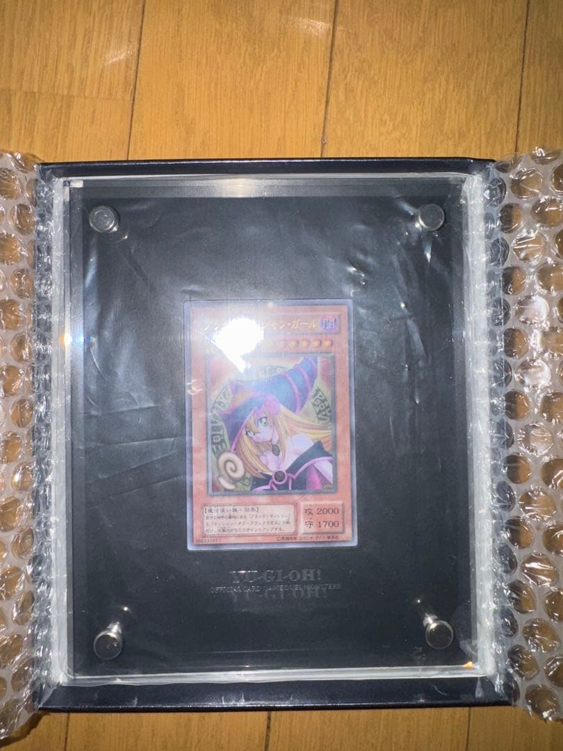 【最終値下げ】遊戯王 ブラックマジシャンガール　ステンレス