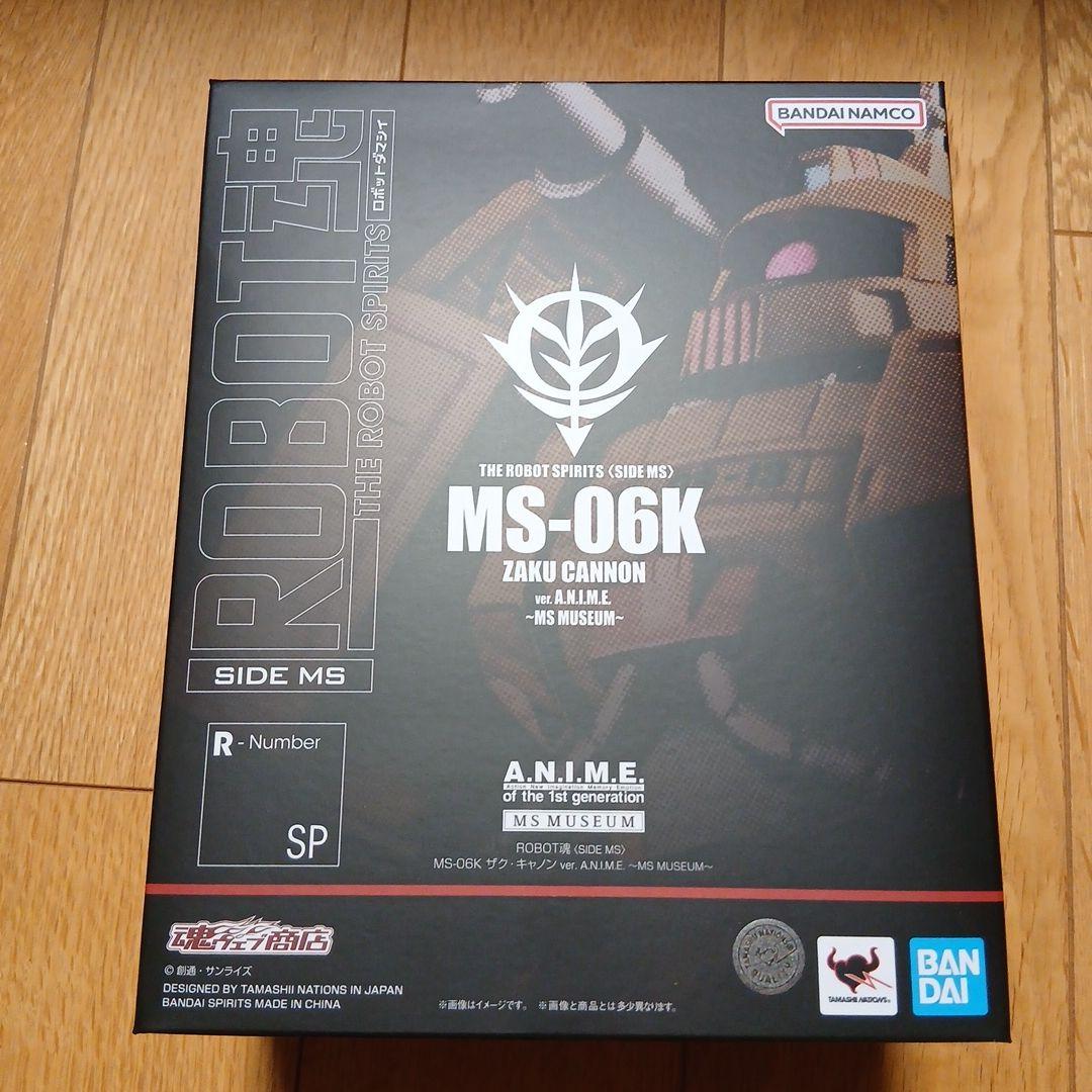 BANDAI MS-06K ZAKU CANNON フィギュア　ロボット魂