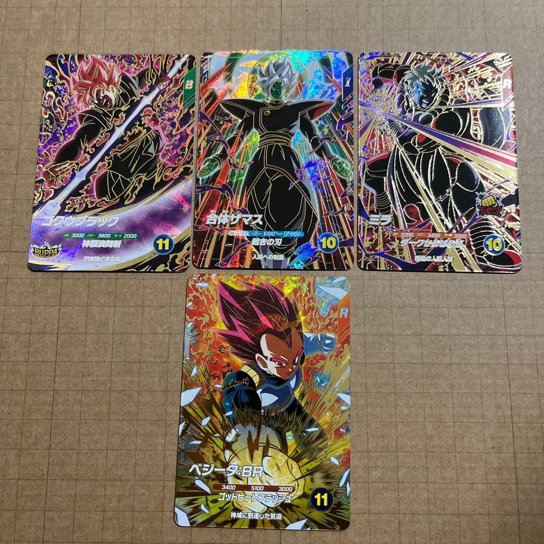 ドラゴンボールダイバーズ SDV8-024 029 ゴクウブラック 合体ザマス