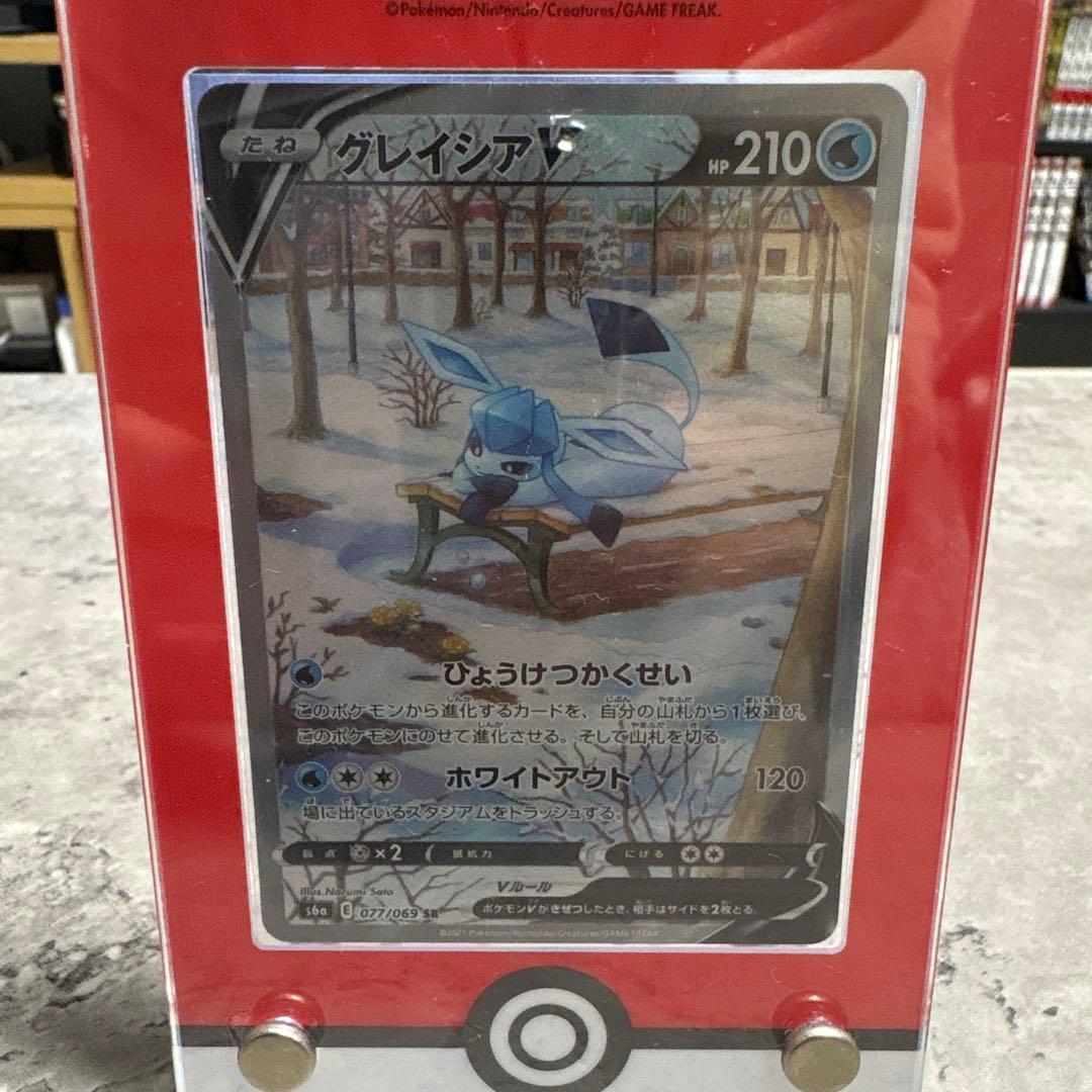 た*く様 グレイシアV sa ポケセン限定ディスプレイフレーム付き