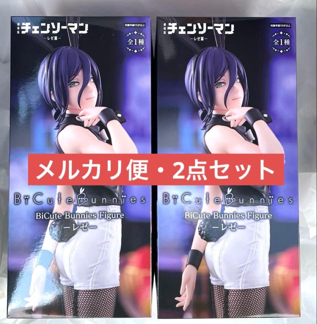 劇場版 チェンソーマン レゼ篇 BiCute Bunnies Figure レゼ