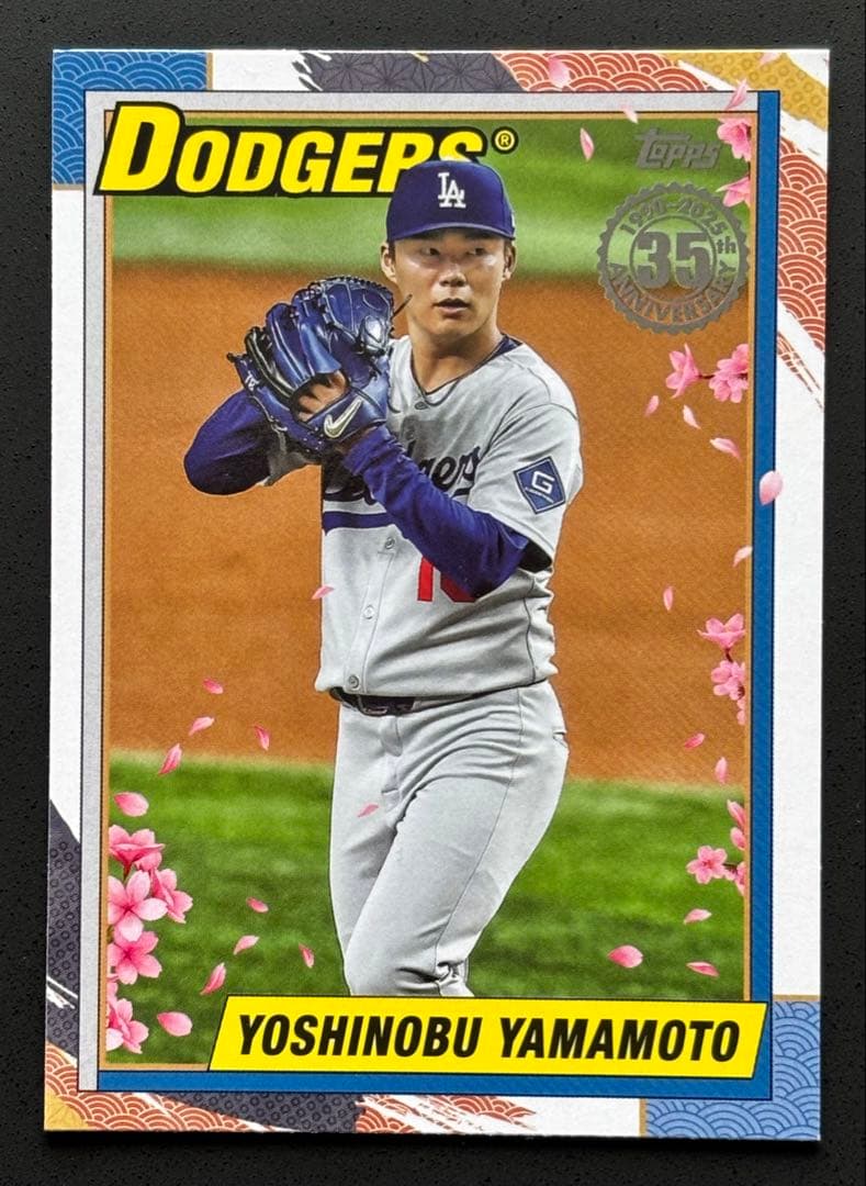 山本由伸 topps update Japan edition 桜インサート - メルカリ