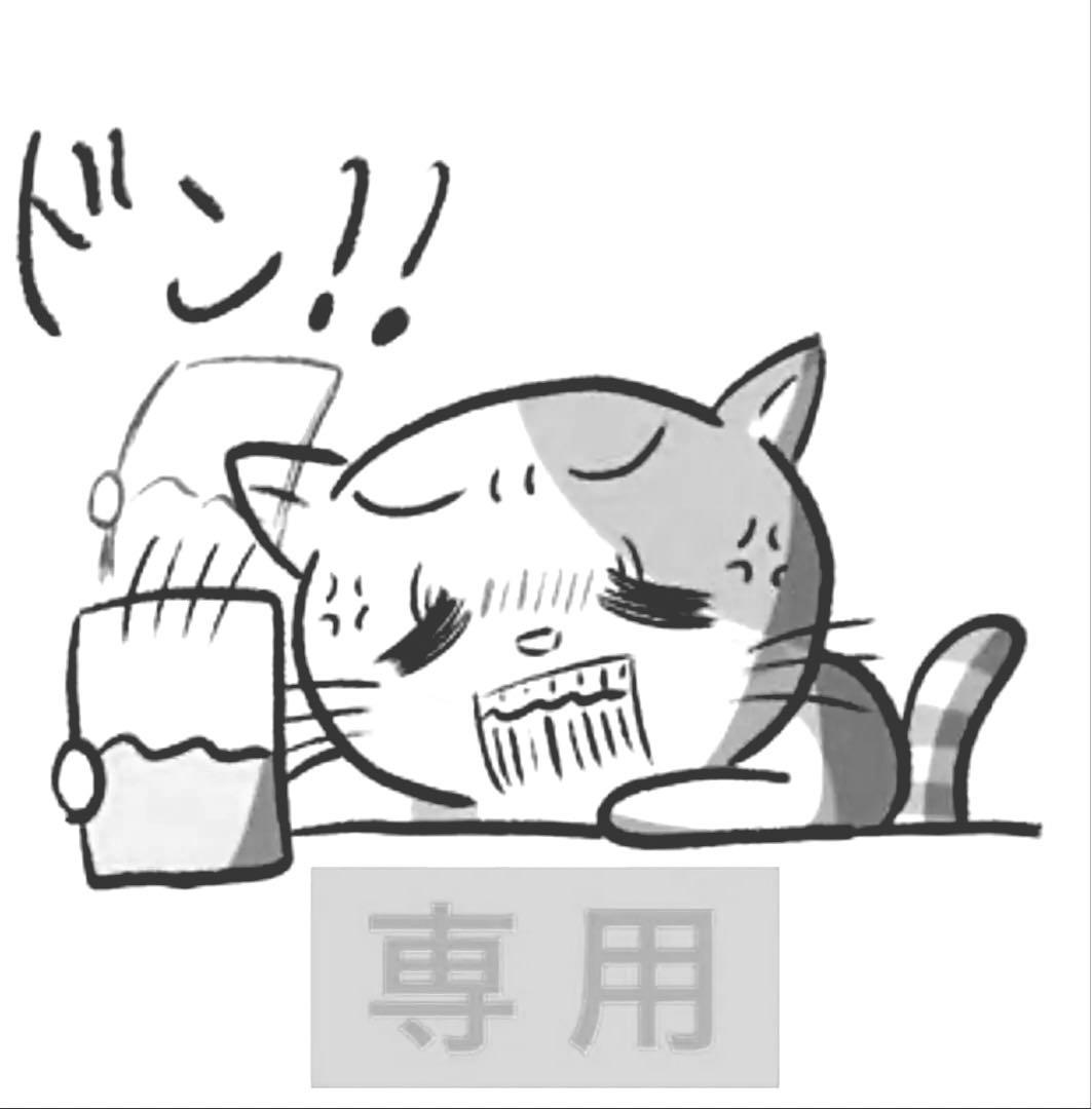 無言キャンセル　♡ぴたこᙏ̤̫ ただ今出店準備中♡