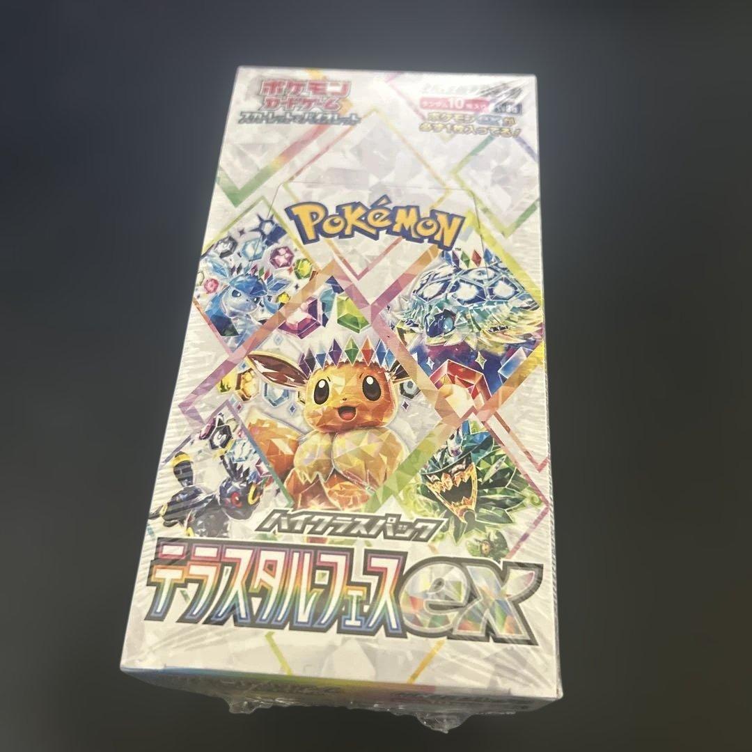 テラスタルフェスex シュリンク付き