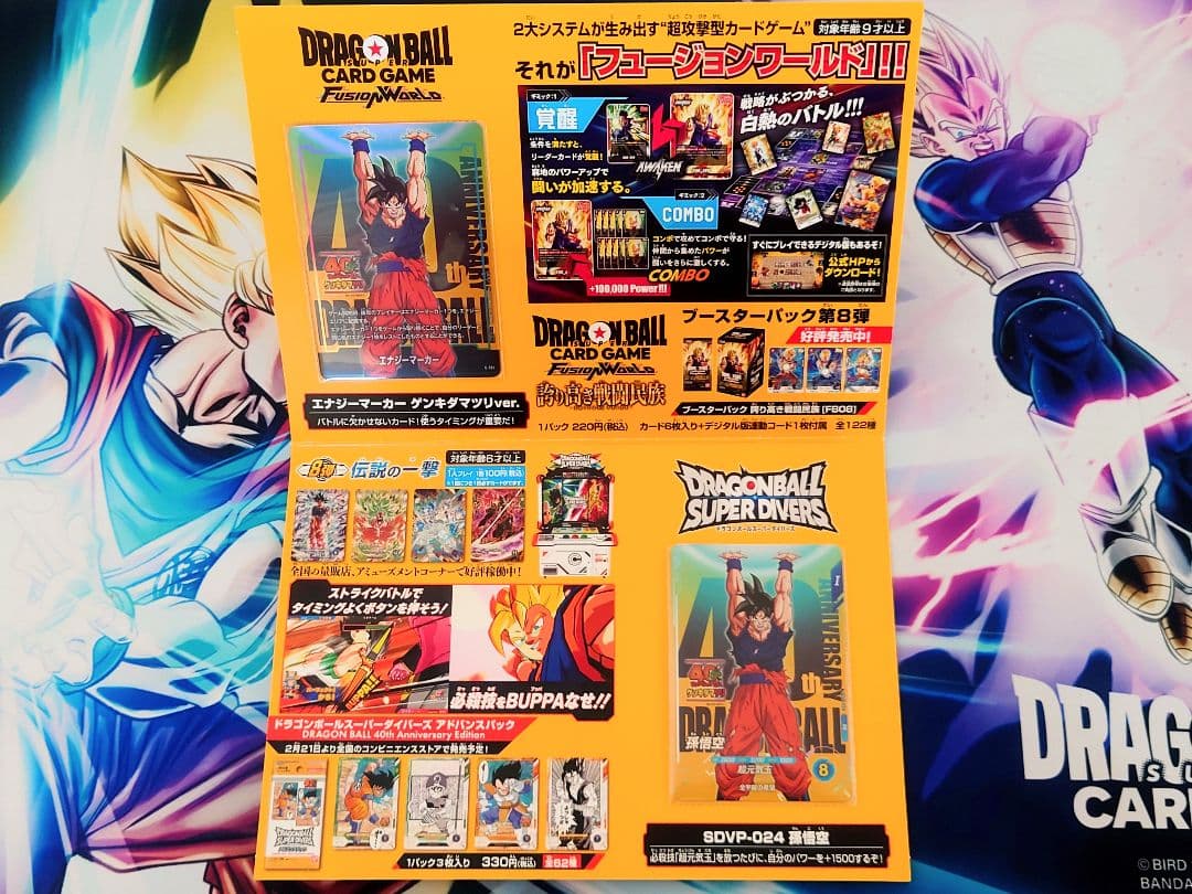 ☆入場特典☆ゲンキダマツリ スペシャルカードセット - メルカリ