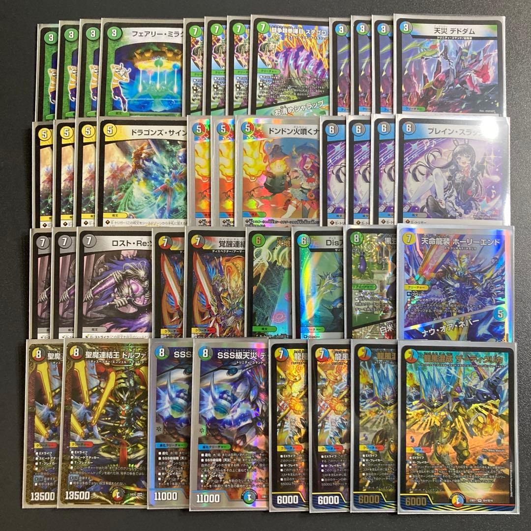 5cザーディクリカ デッキ 40枚 デッドダムド XXDDZ ブレインスラッシュ