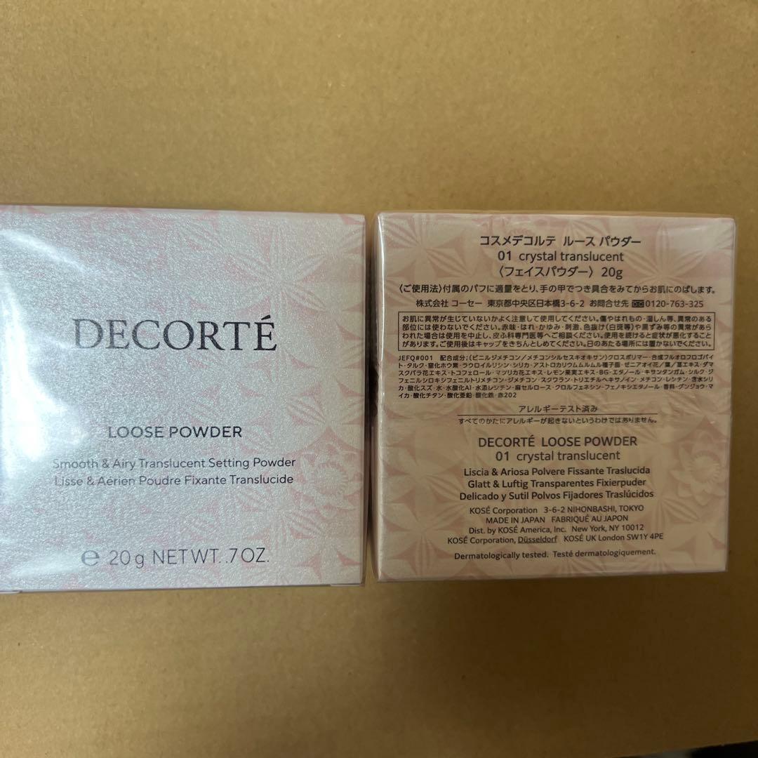 新品コスメデコルテルースパウダー01番　2個