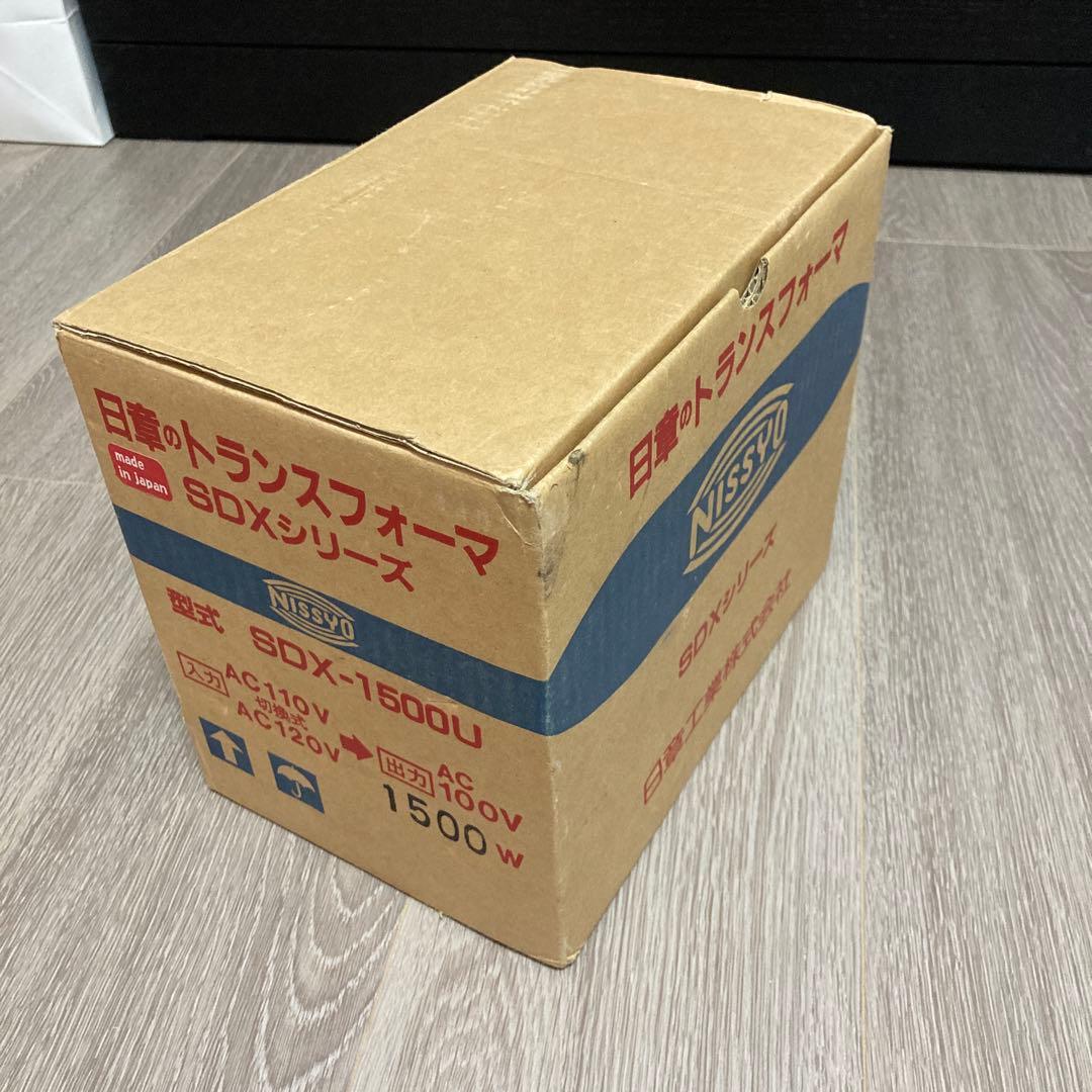 日章　変圧器　SDX-1500U