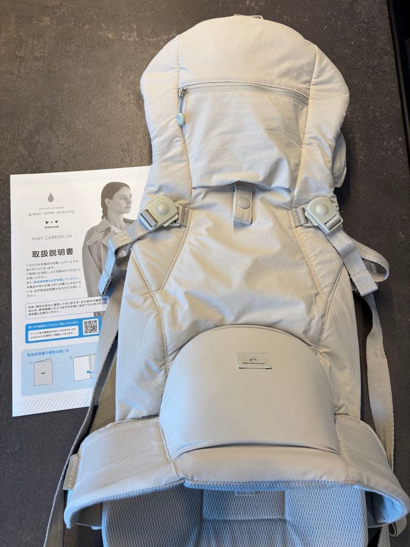 BABY CARRIER ON ピトレスク グリーンレーベル リラクシング