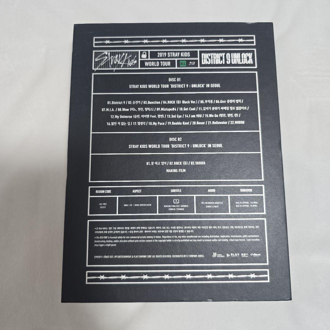 StrayKids スキズ District9 Unlock Blu-ray - メルカリ