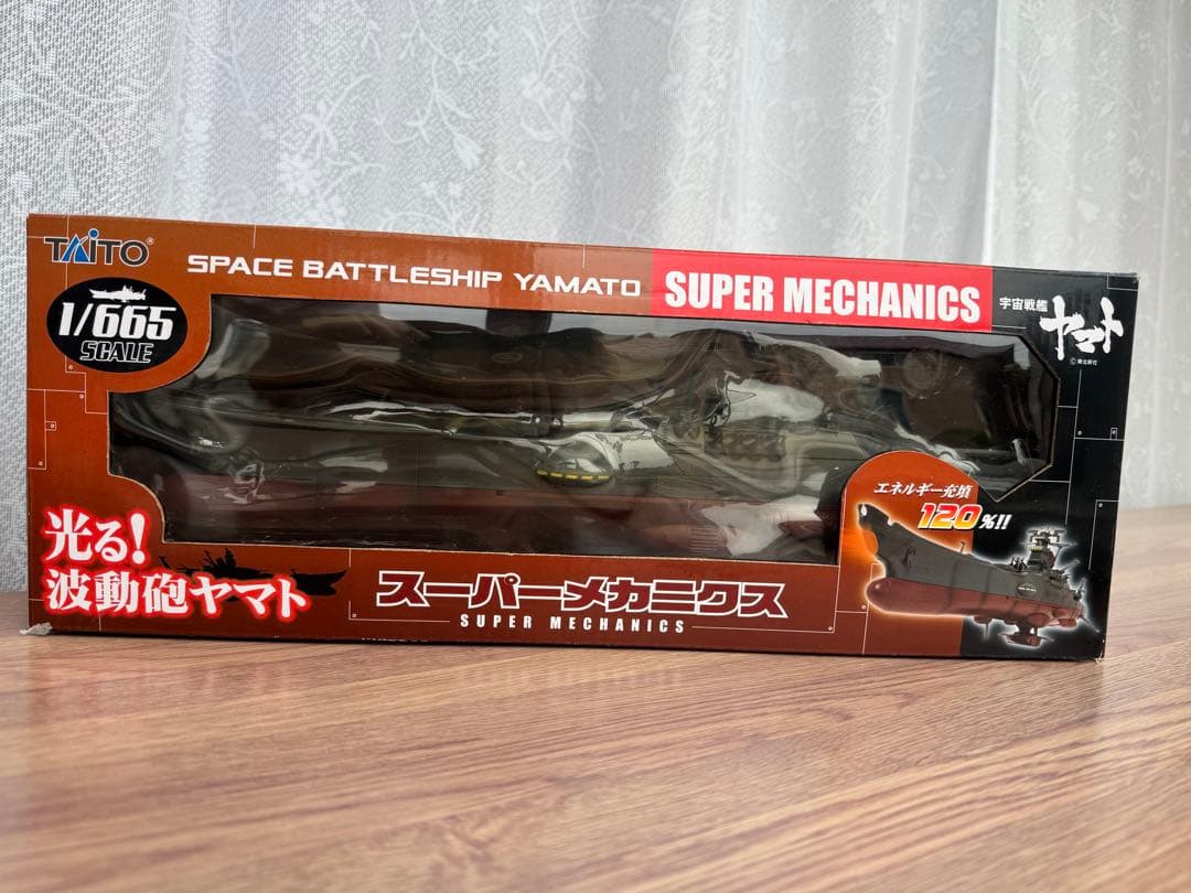 SPACE BATTLESHIP YAMATO（宇宙戦艦ヤマト）フィギュア