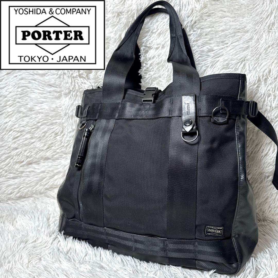 ポーター ヒート トートバッグ マグライト A4収納可 大容量 吉田カバン 黒