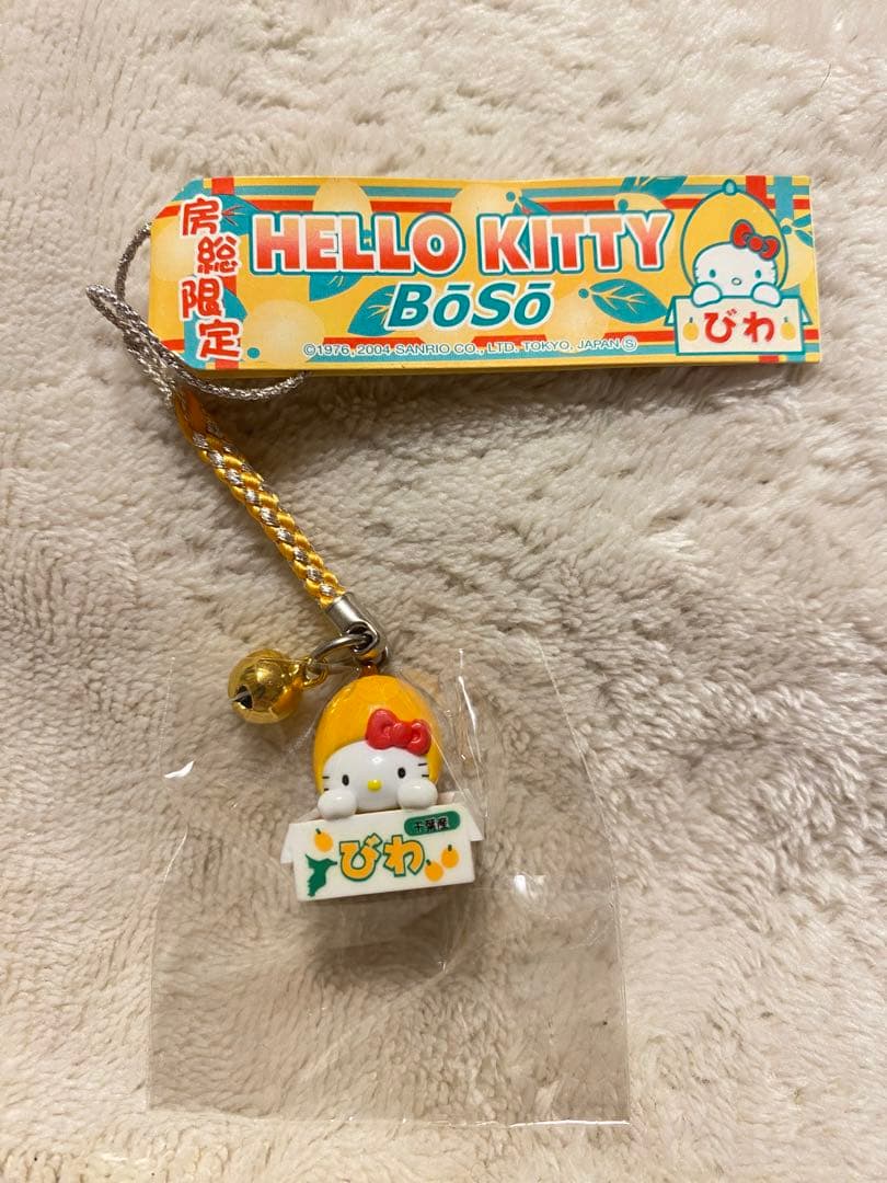 ご当地キティ 根付ストラップ 房総限定 びわ 2004 ハローキティ - メルカリ