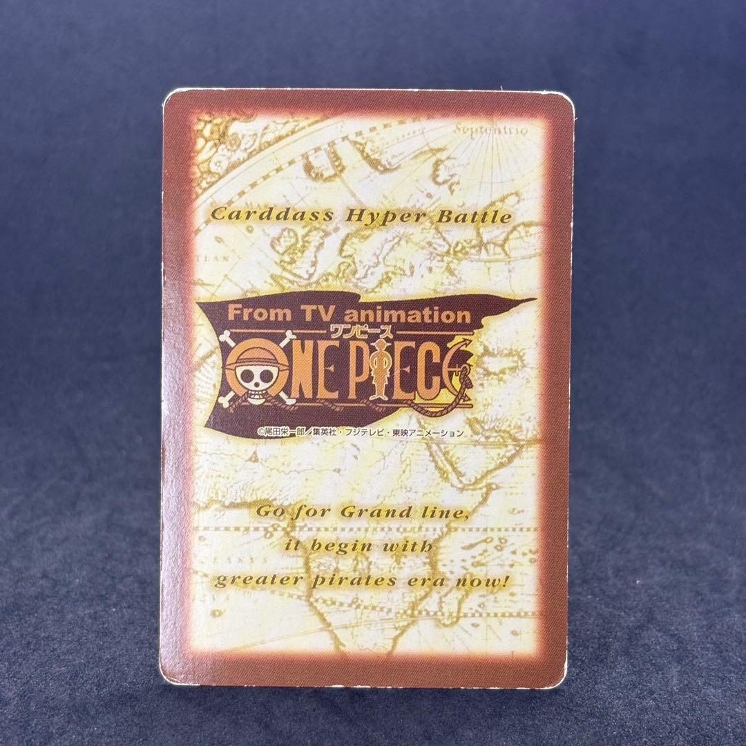 初期 希少】 ルフィ ゾロ ワンピース ハイパーバトル カードダス