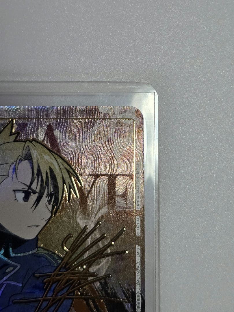 ユニアリ 鋼の錬金術師 SR★★ 星2 リザ・ホークアイ パラレル　《極美品》