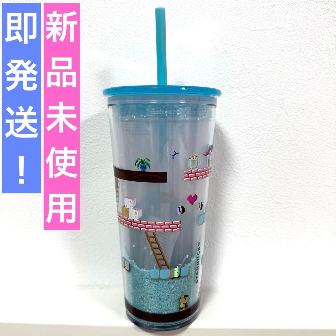 スターバックス 2025 ベアリスタゲーム コールドカップ タンブラー