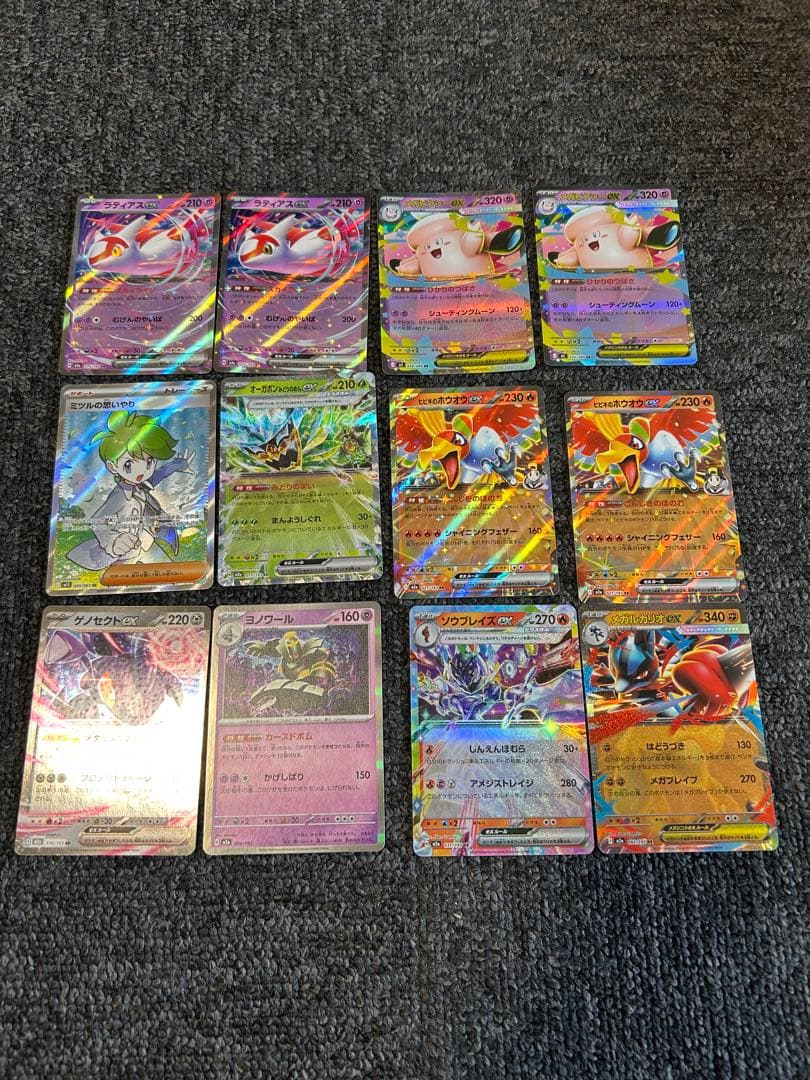 ポケカ 汎用カード まとめ売り - メルカリ