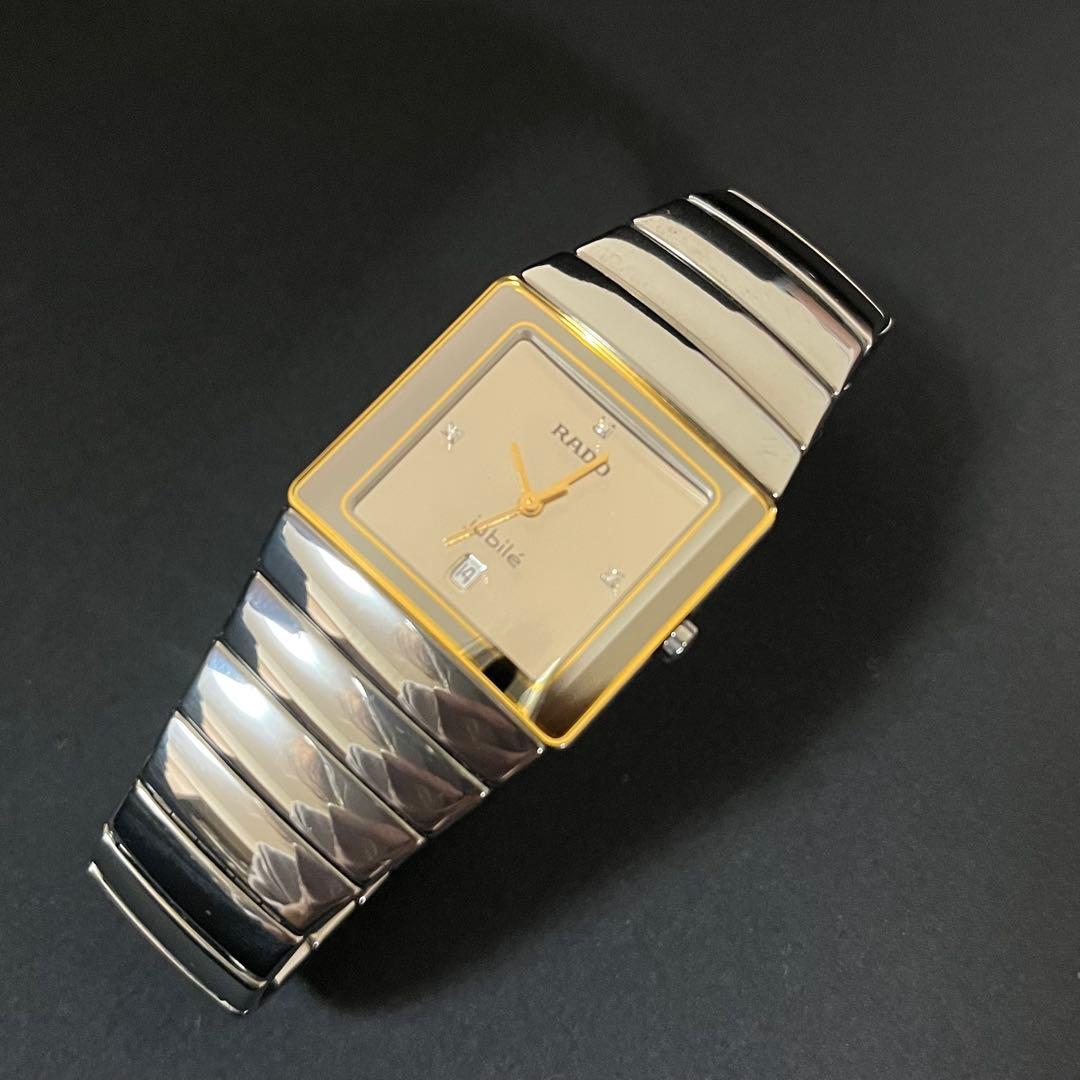 駒*善様 【RADO】腕時計★152.0332.3★ジュビリー 3Pダイヤ★文字